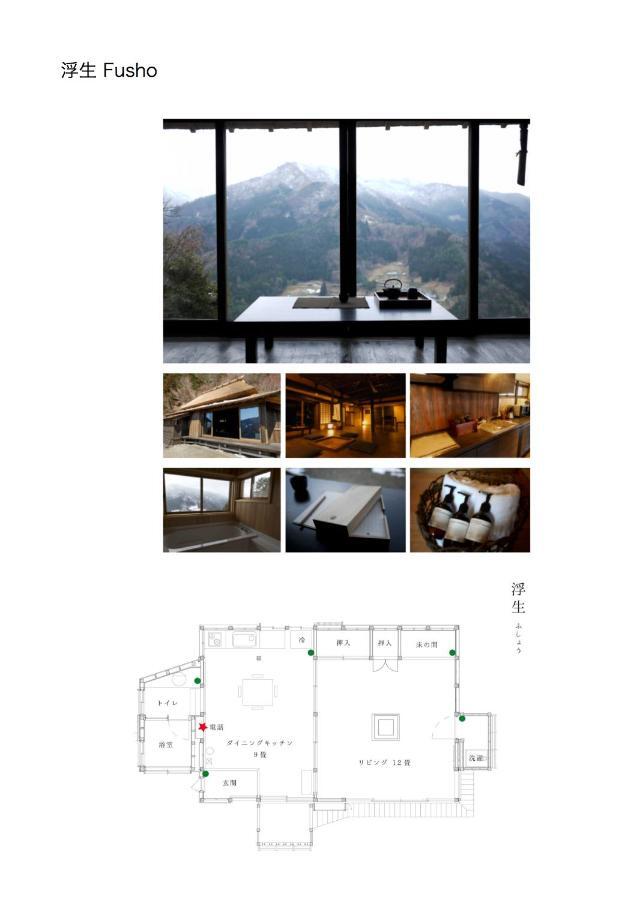 Tougenkyo Iya No Yamazato Villa Wakabayashi Dış mekan fotoğraf