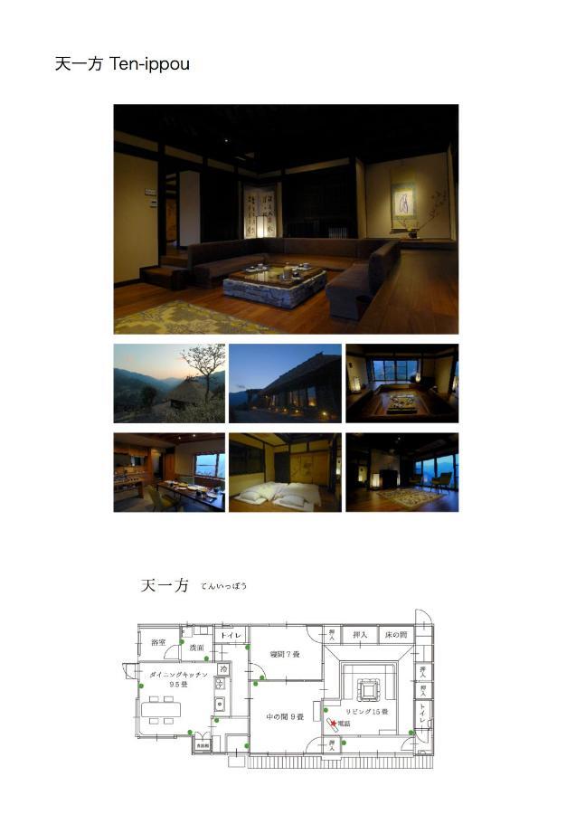 Tougenkyo Iya No Yamazato Villa Wakabayashi Dış mekan fotoğraf