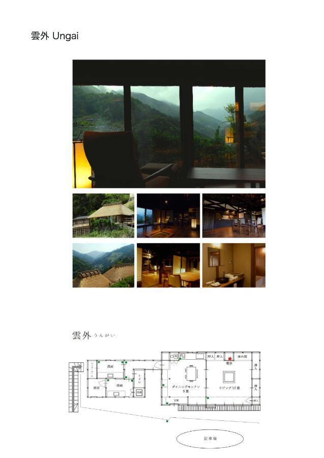 Tougenkyo Iya No Yamazato Villa Wakabayashi Dış mekan fotoğraf