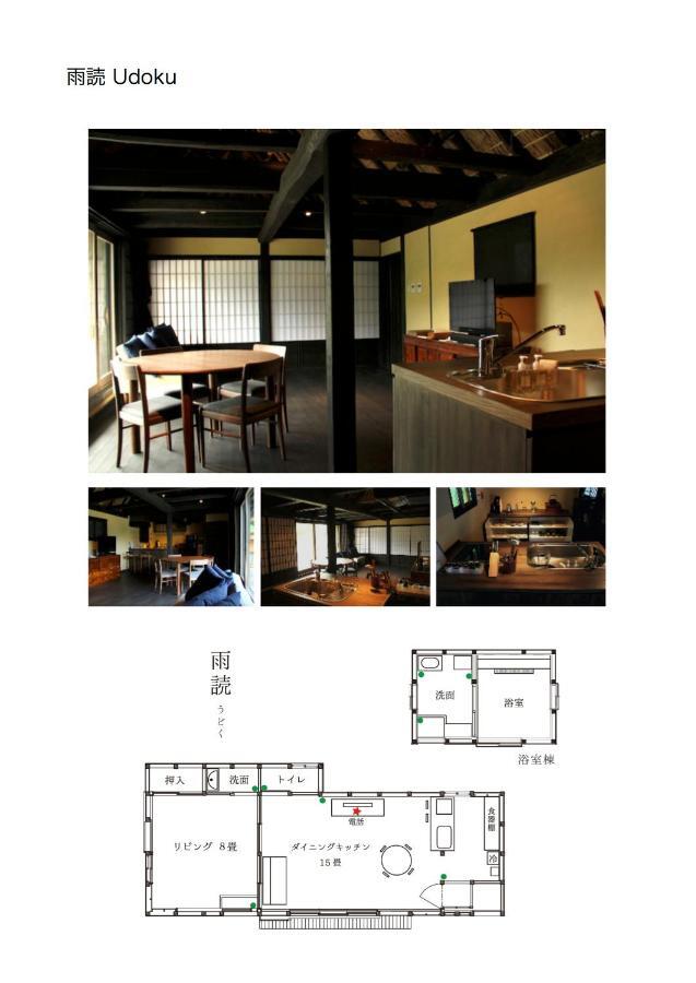 Tougenkyo Iya No Yamazato Villa Wakabayashi Dış mekan fotoğraf
