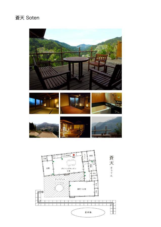 Tougenkyo Iya No Yamazato Villa Wakabayashi Dış mekan fotoğraf